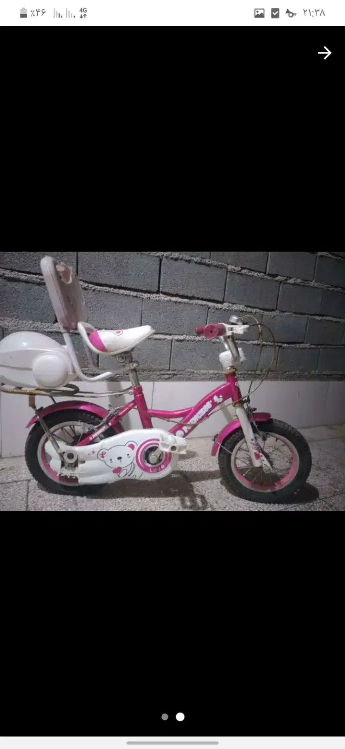 دوچرخه کودک|دوچرخه، اسکیت، اسکوتر|کلاله, |دیوار