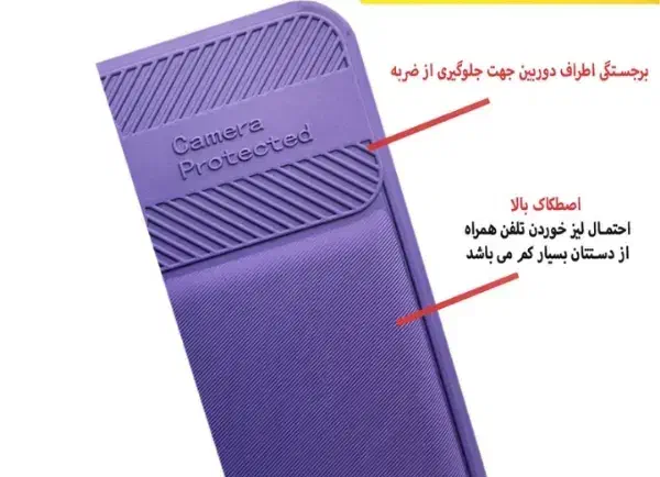 گارد کاور موبایل|لوازم جانبی موبایل و تبلت|خواف, |دیوار
