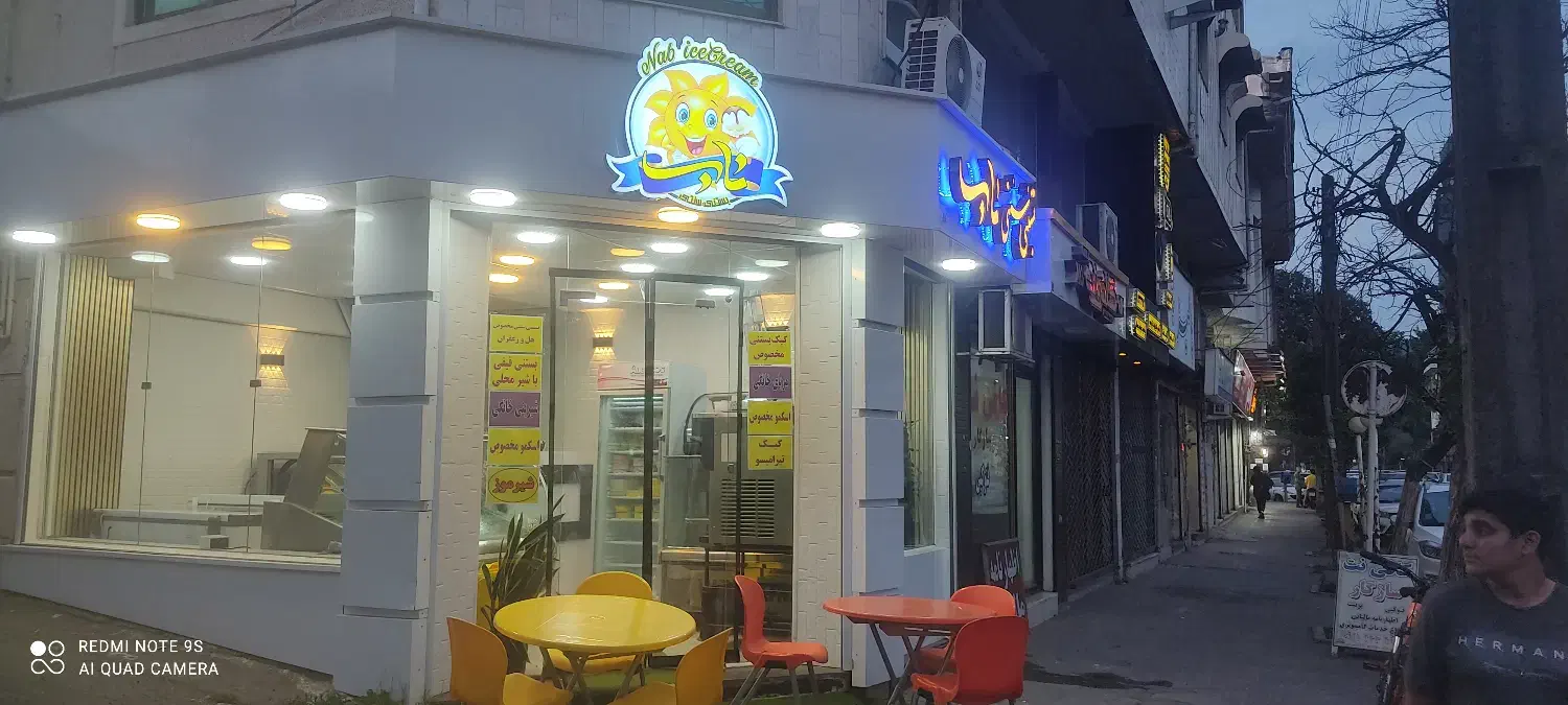 اجاره مغازه 20 متری با بالکن بزرگ و دو بر|اجارهٔ مغازه و غرفه|لاهیجان, کوی آزادگان|دیوار