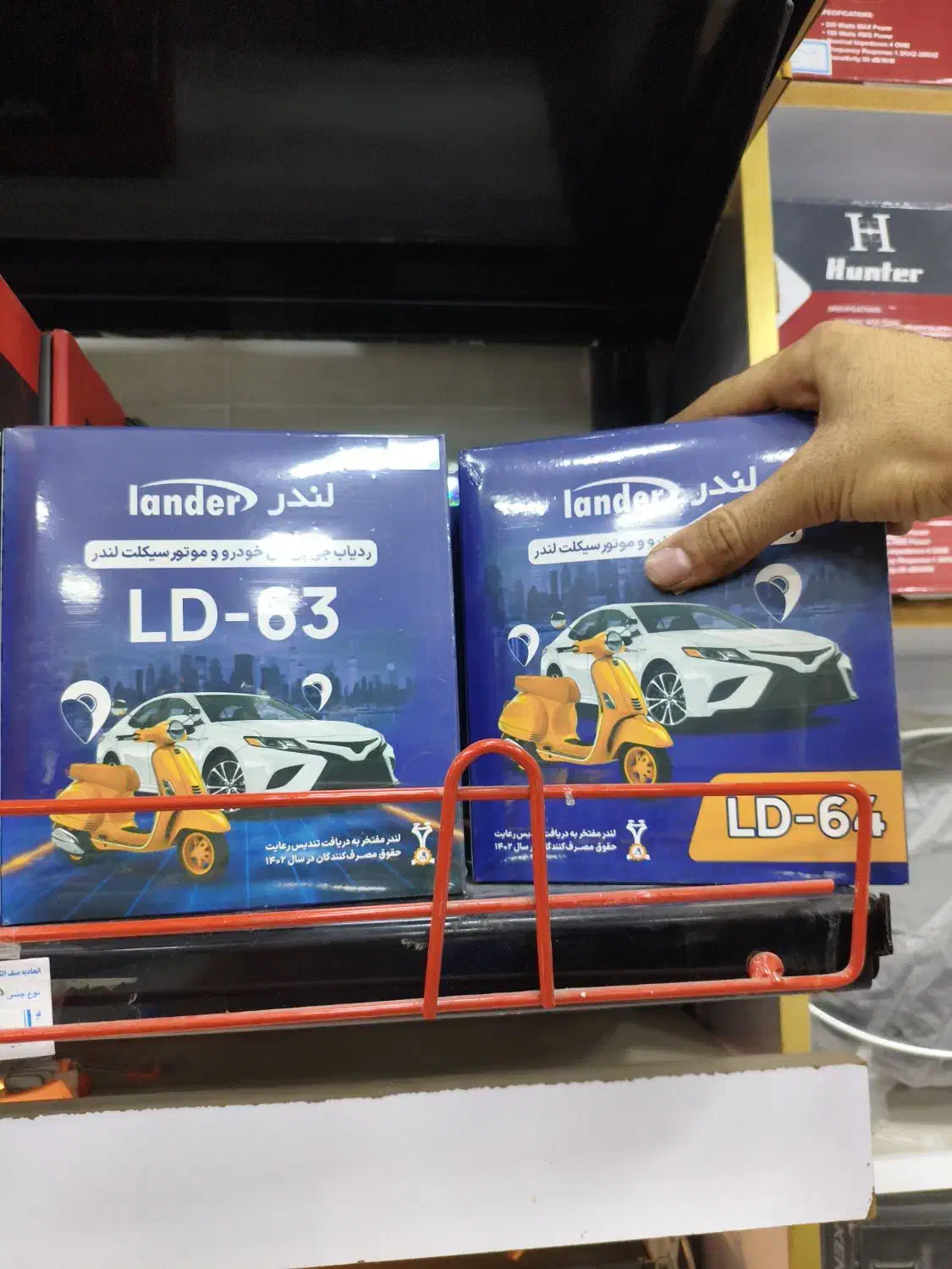 جی پی اس لندر|قطعات یدکی و لوازم جانبی|بندرعباس, |دیوار