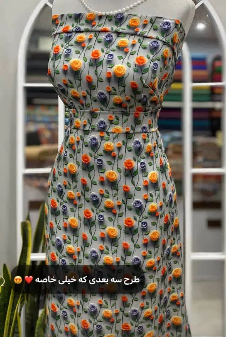 پارچه نخی سه بعدی و پنج بعدی لباس|لباس|سنندج, |دیوار