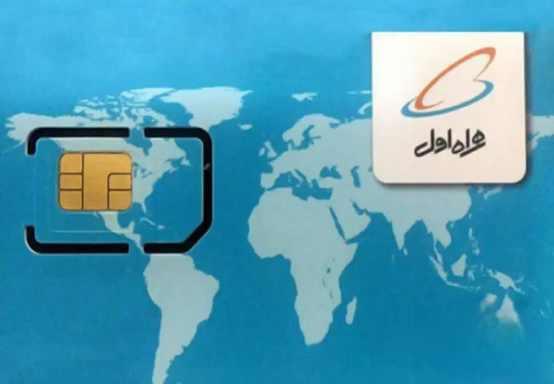 سیمکارت رندهمراه اول|سیمکارت|تهران, شهرک غرب|دیوار