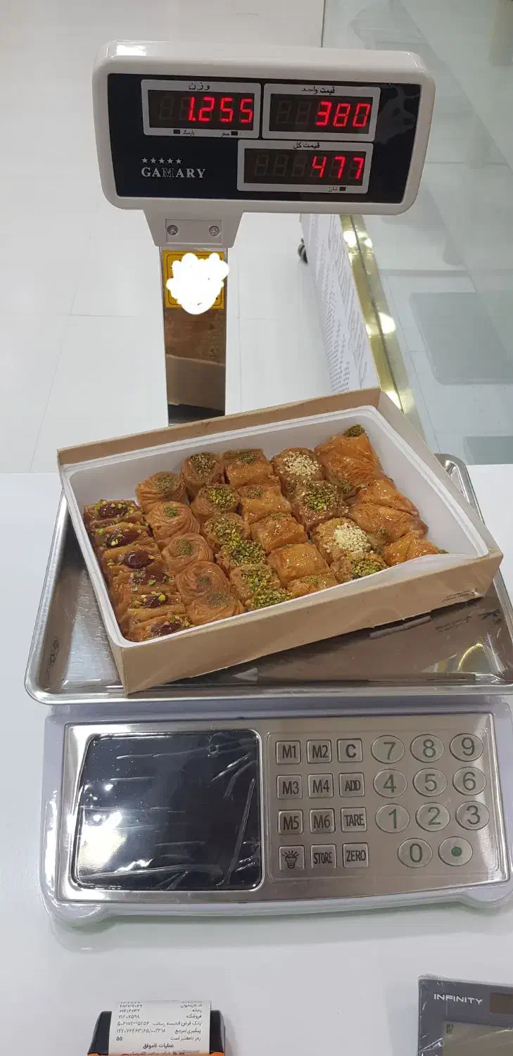 یخچال و فریزر بستنی و ترازو|فروشگاه و مغازه|زابل, |دیوار