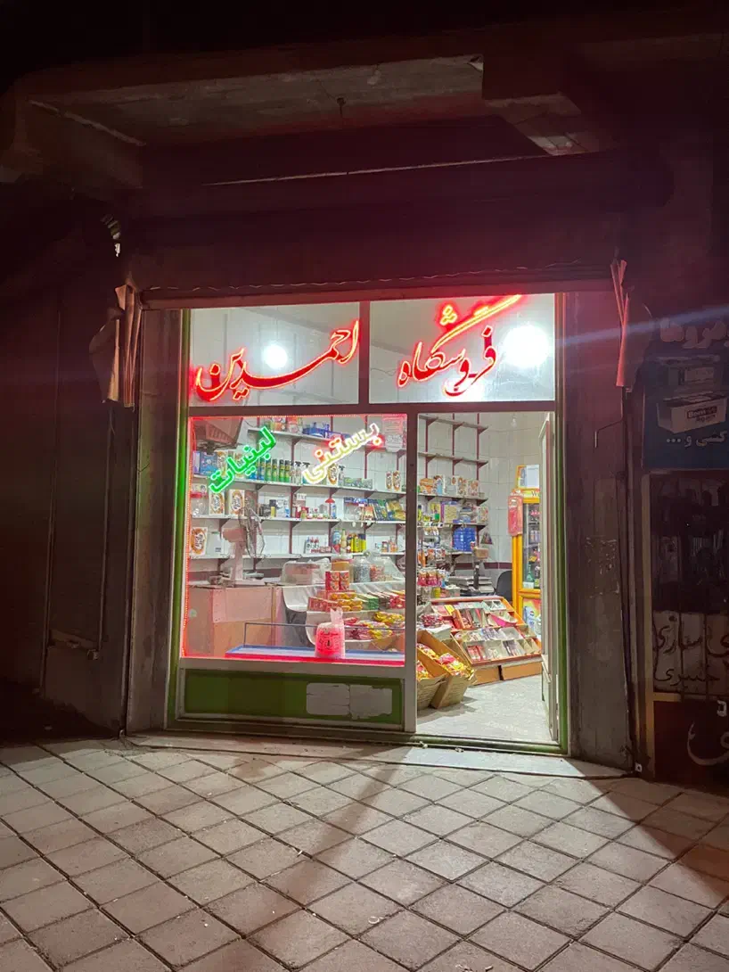 اجاره سوپر مارکت|اجارهٔ مغازه و غرفه|بناب, |دیوار