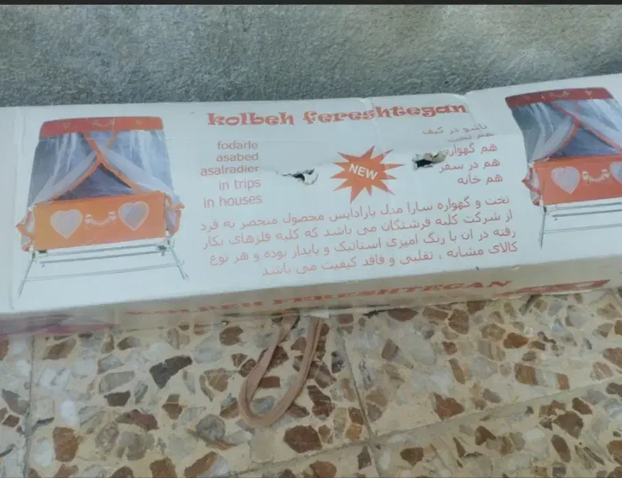 گهواره تازه هم گهواره و تخت|اسباب و اثاث بچه|فیروزآباد (فارس), |دیوار