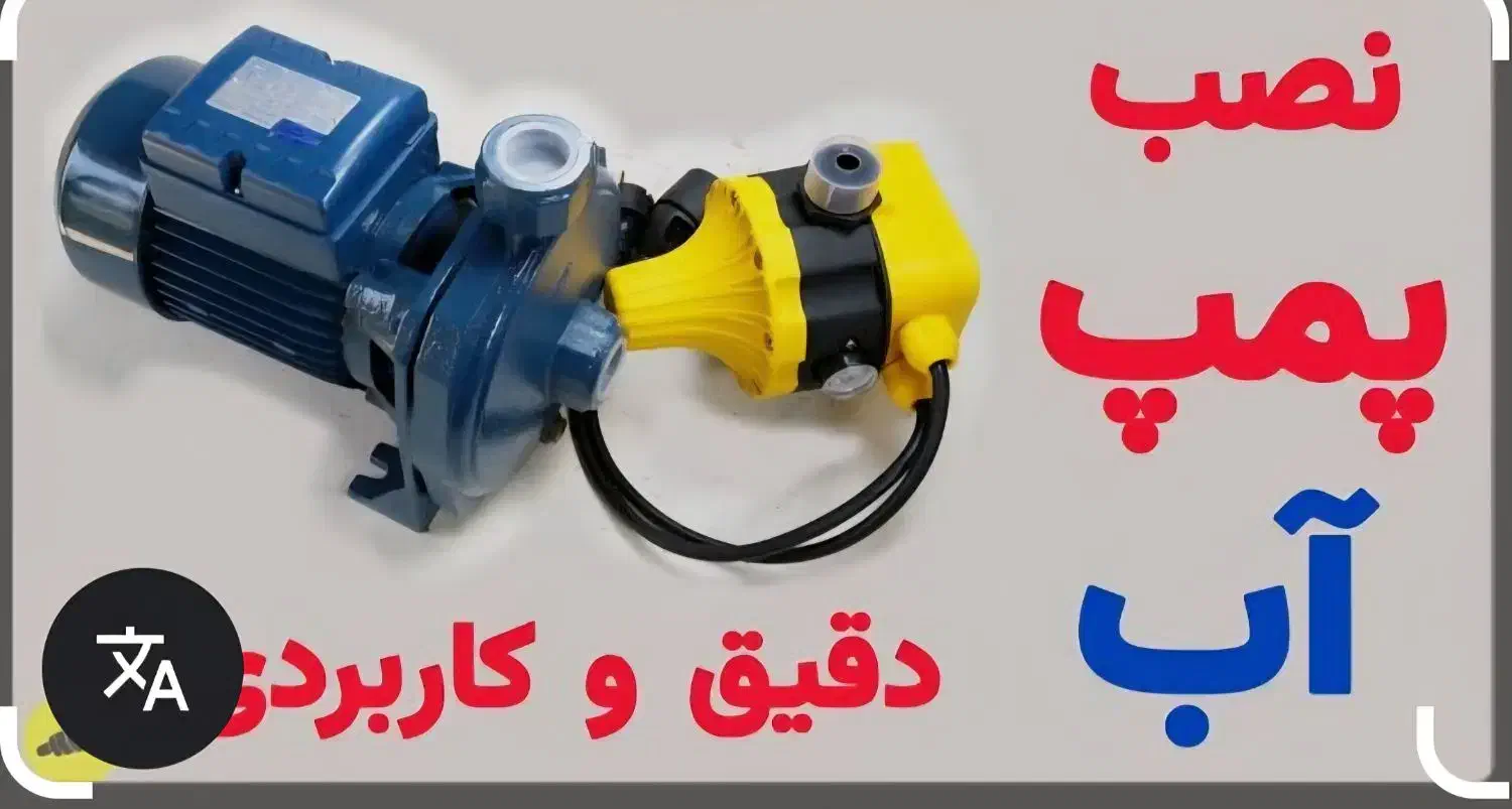 لوله کشی و تعمیرات|خدمات پیشه و مهارت|بندرعباس, |دیوار