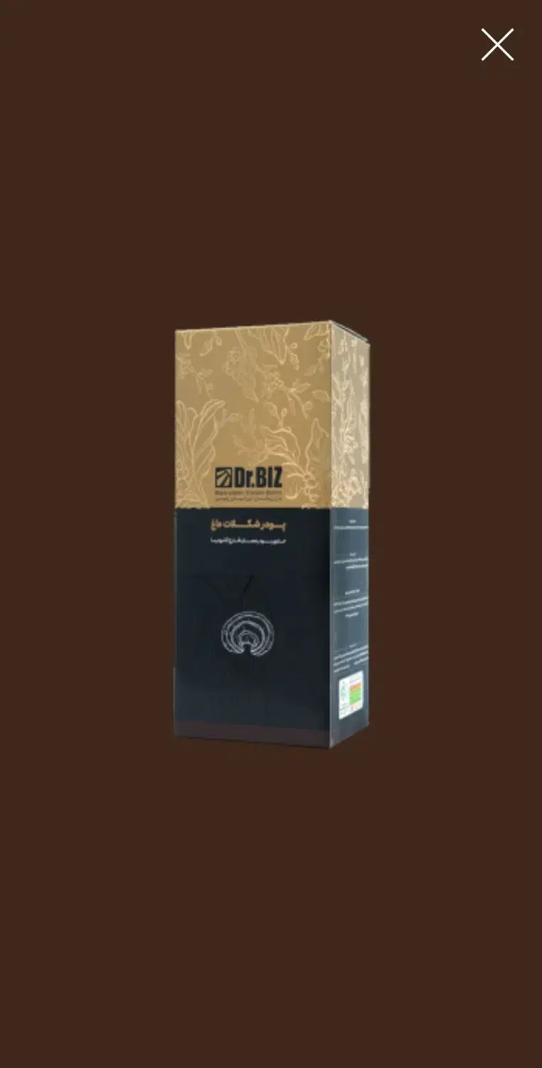 قهوه گانودرما|خوردنی و آشامیدنی|تهران, چیتگر جنوبی|دیوار