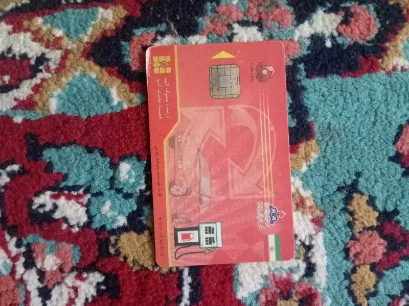 گمشده کارت سوخت عنبر آباد|اشیا|عنبرآباد, |دیوار