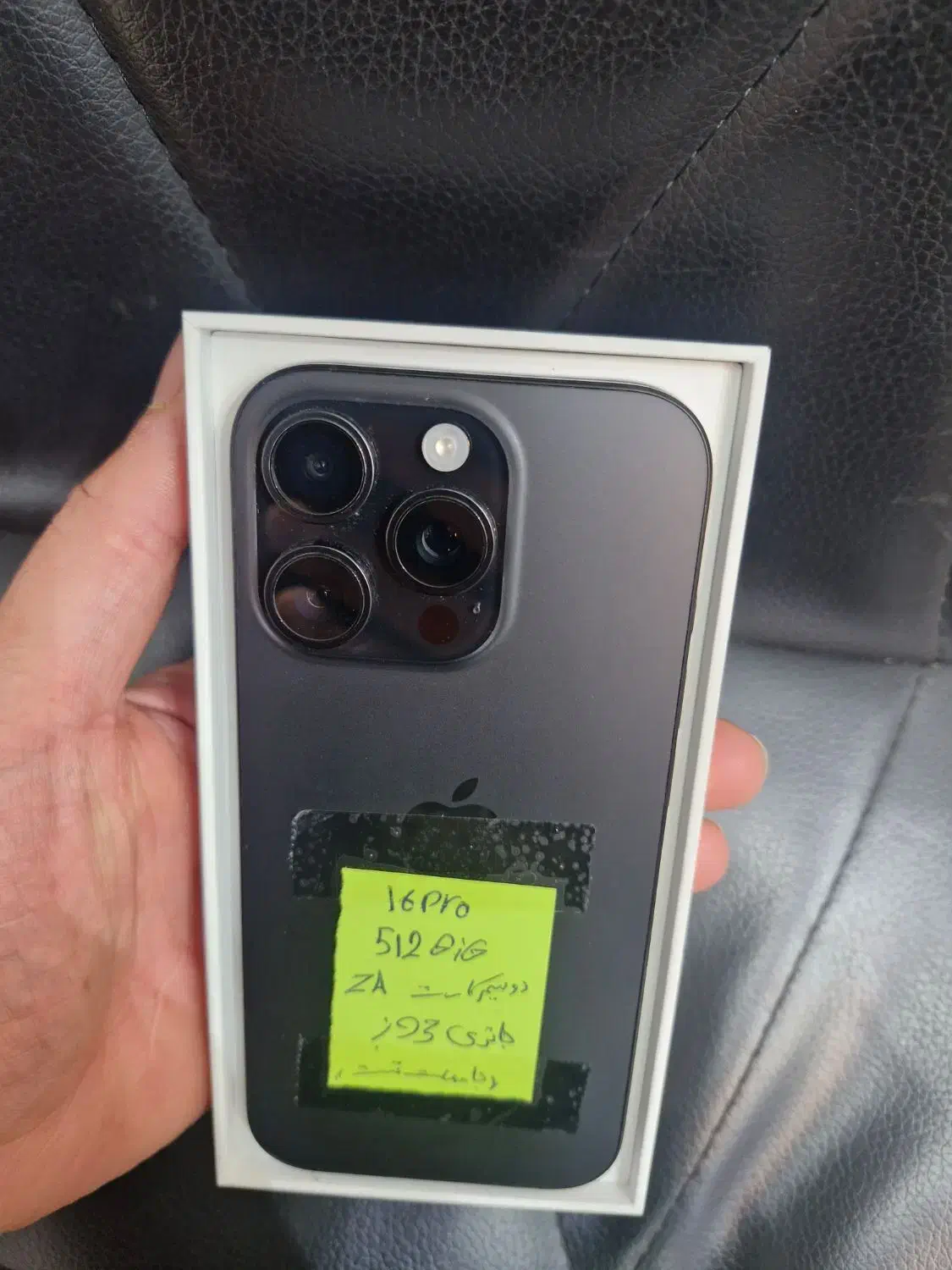 iphone 16 pro 512 G|موبایل|تهران, نصرت|دیوار