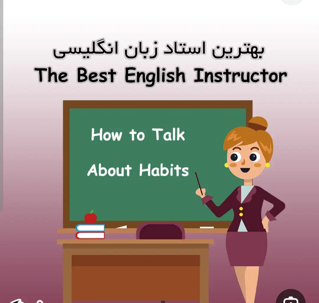 منشی و مدرس زبان انگلیسی|استخدام آموزشی|ساوه, |دیوار