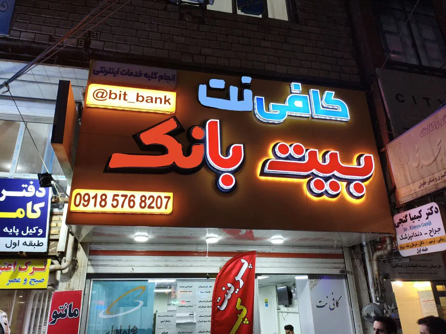 حواله خودرو|فعالیت داوطلبانه تحقیقاتی|قروه, |دیوار