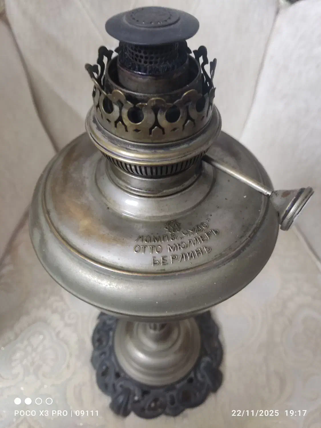 گردسوز جکی روسی اصل|کلکسیون اشیاء عتیقه|گرگان, |دیوار