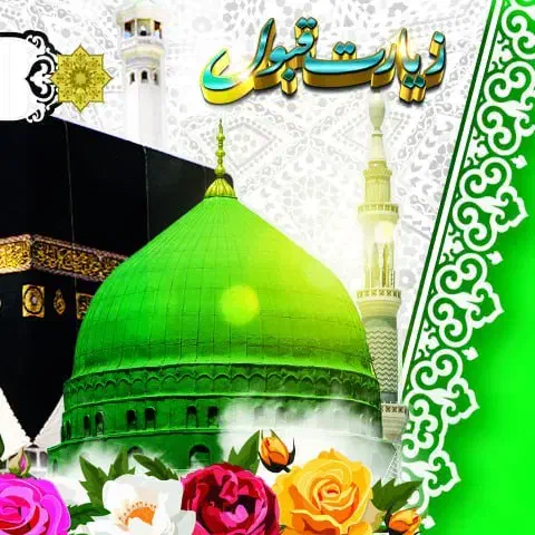 چاپ فوری بنر و پلاکارد حجاج و تسلیت فقط در ۵ دقیقه|خدمات رایانه‌ای و موبایل|سنندج, |دیوار