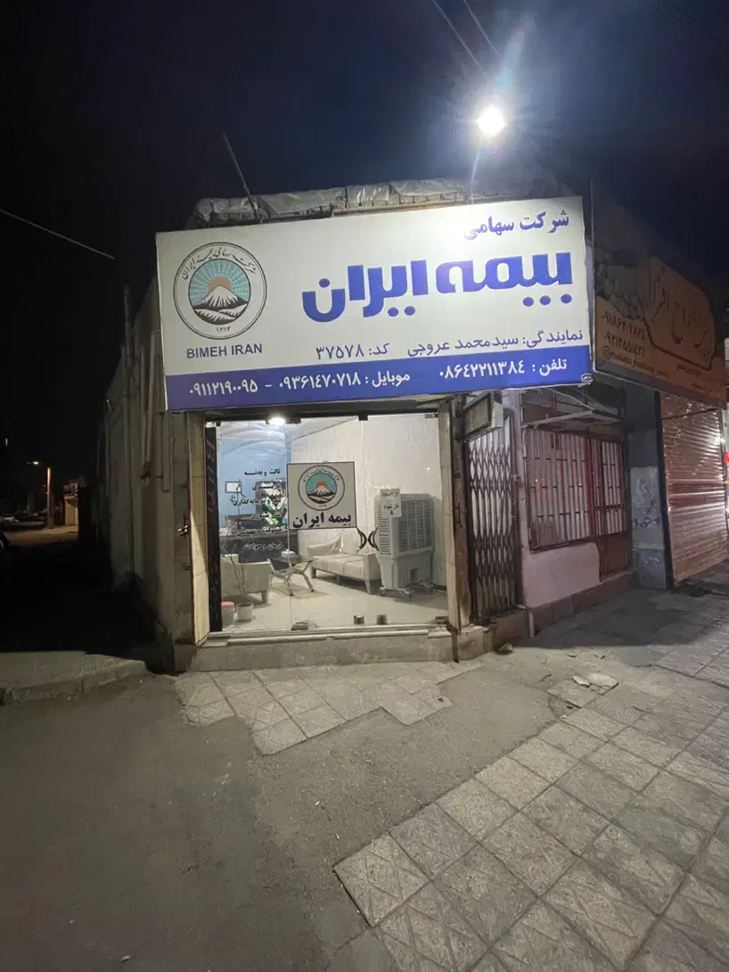 اجاره مغازه فردوسی|اجارهٔ مغازه و غرفه|ساوه, |دیوار