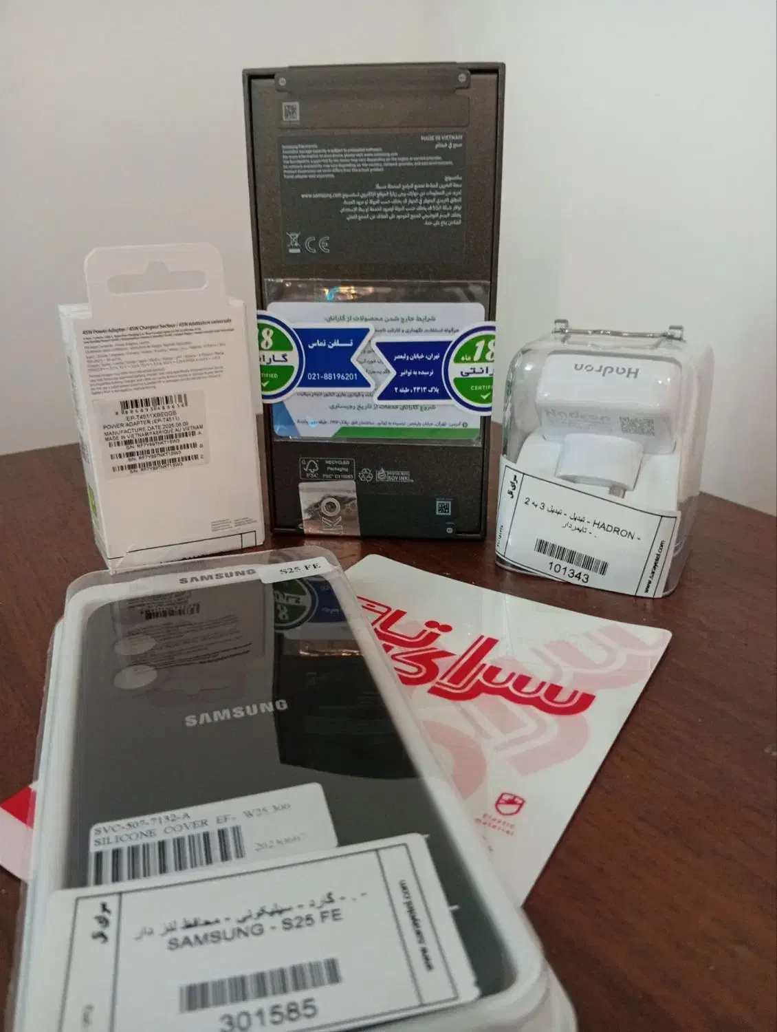 موبایل سامسونگ S25FE|موبایل|هشتگرد, فاز ۷ مهستان|دیوار