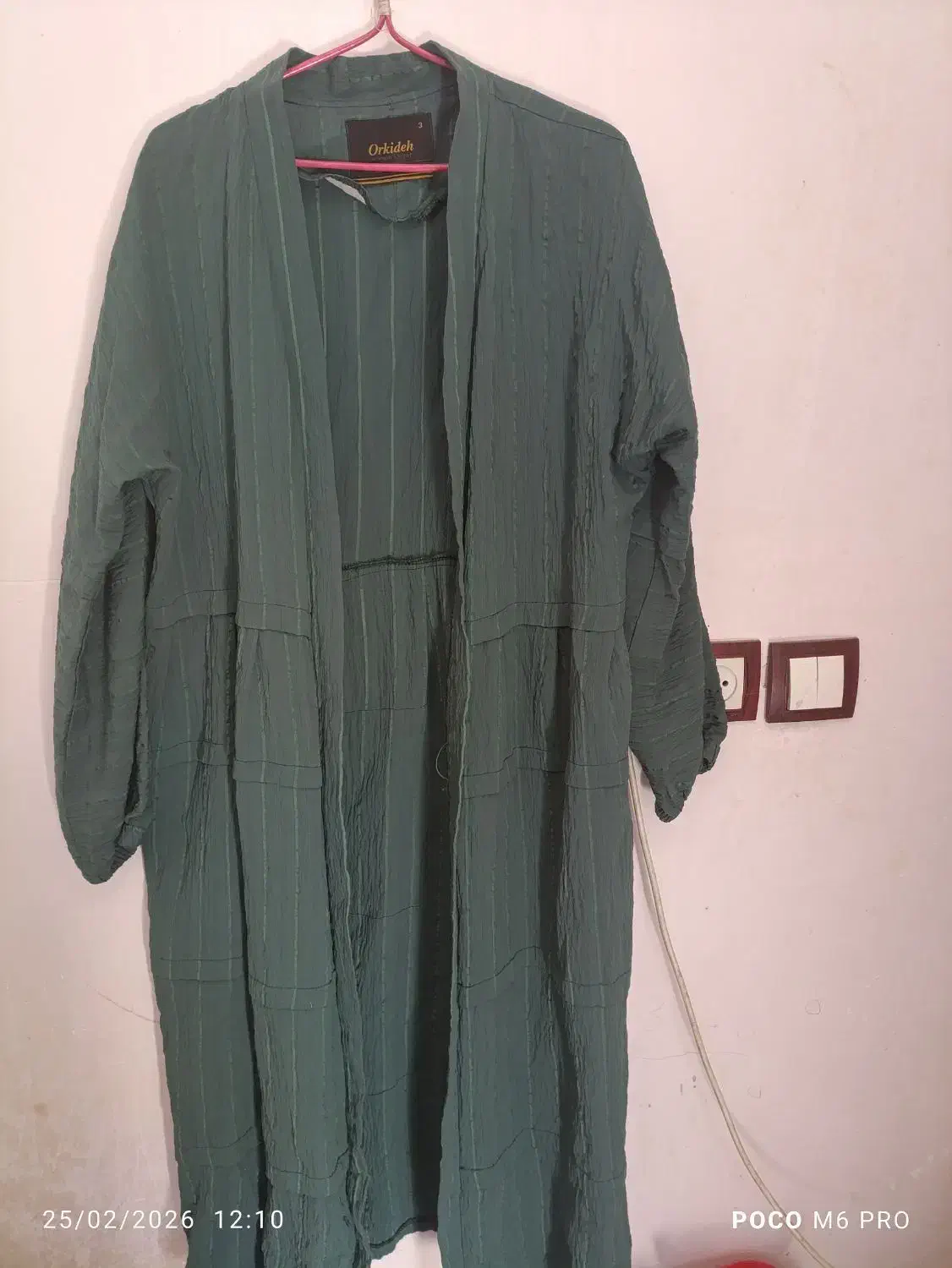 مانتو|لباس|شیراز, تندگویان|دیوار