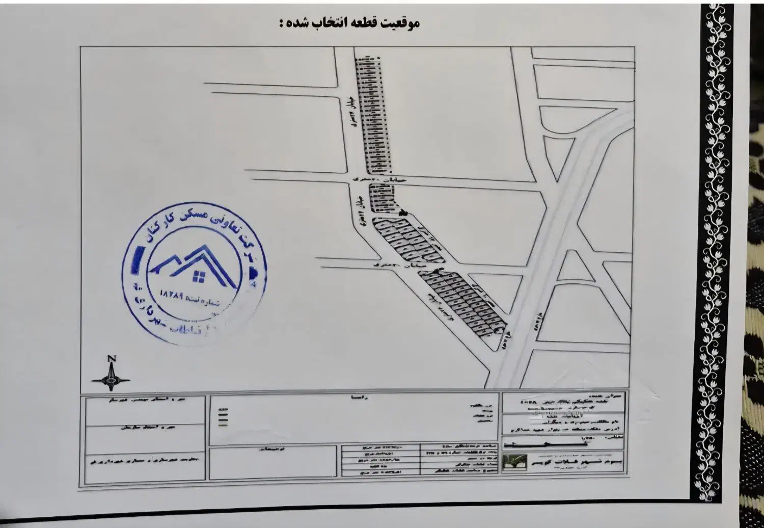فروش زمین،فروش زمین،فروش زمین|فروش زمین و ملک کلنگی|قم, شهرک مهدیه (مدرس)|دیوار
