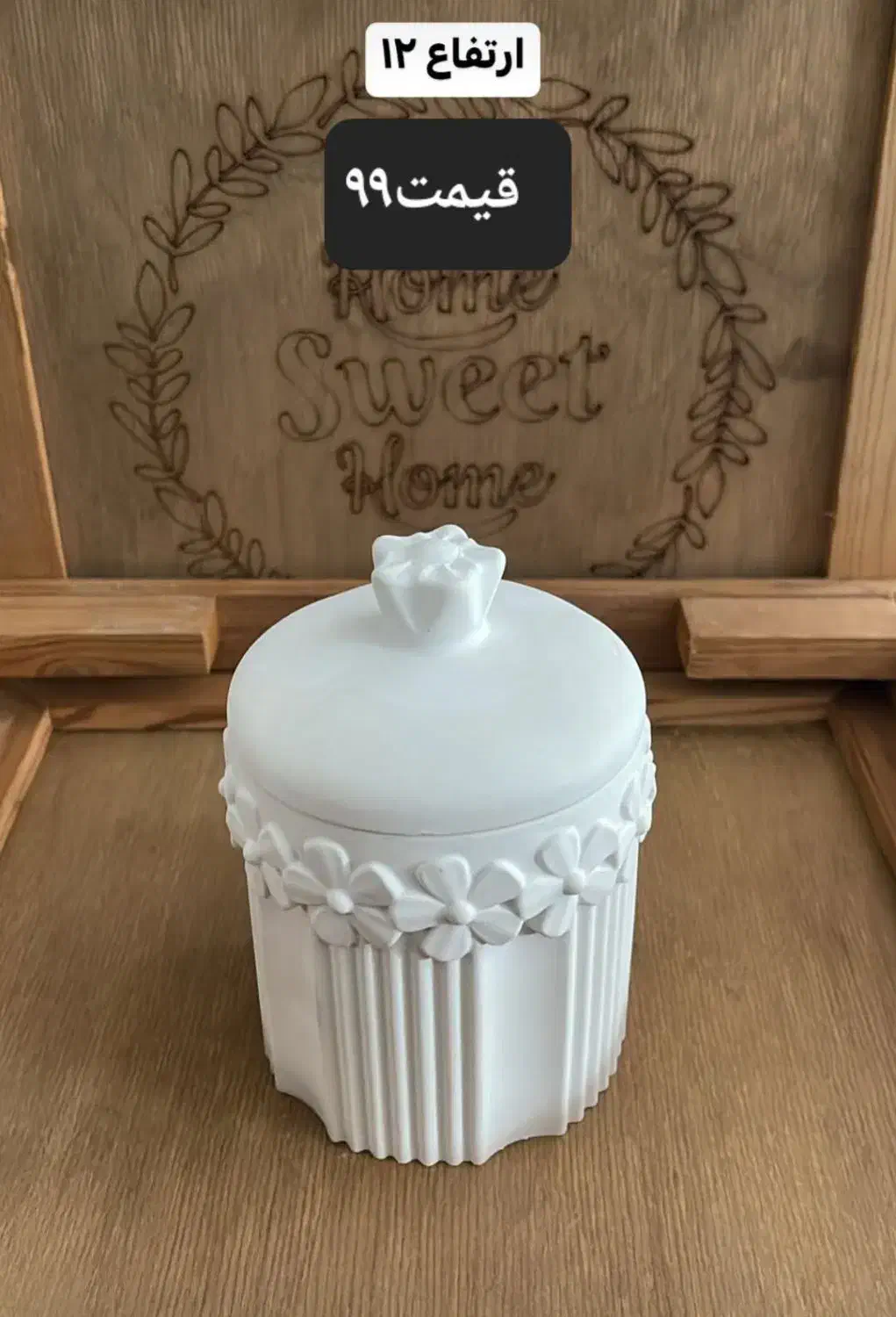 بانکه،قندان سنگی نو|صنایع دستی و سایر لوازم تزئینی|تهران, مجیدیه|دیوار