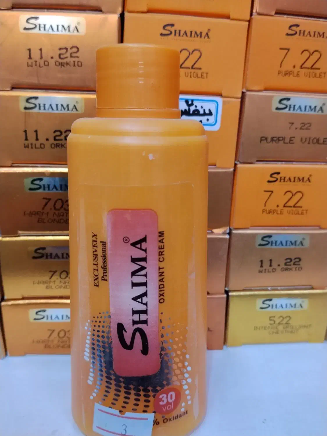 اکسیدان شایما|آرایشی، بهداشتی، درمانی|مشهد, کارگران|دیوار