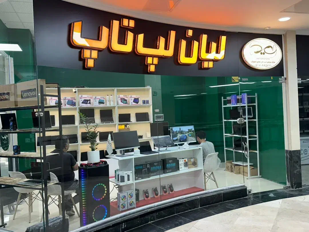 لپ تاپ نقد و اقساط استوک با قیمت استثنایی|رایانه همراه|مشهد, شفا|دیوار