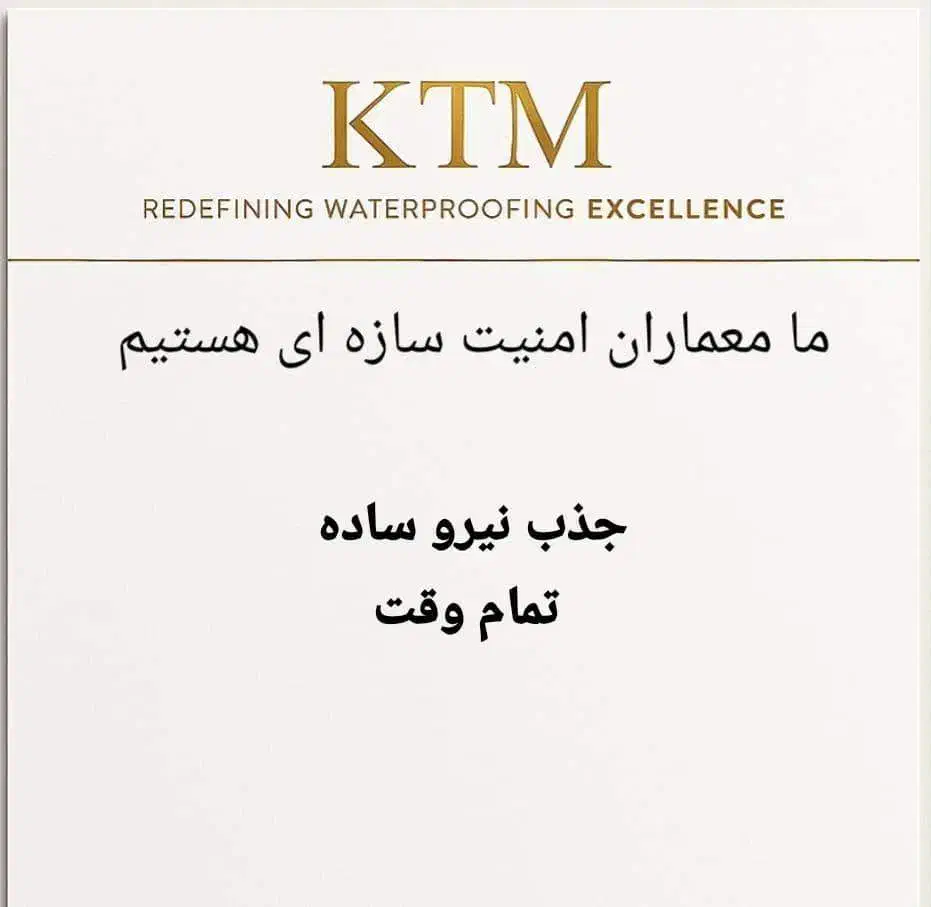 جذب نیرو ساده|استخدام صنعتی، فنی، مهندسی|چالوس, |دیوار