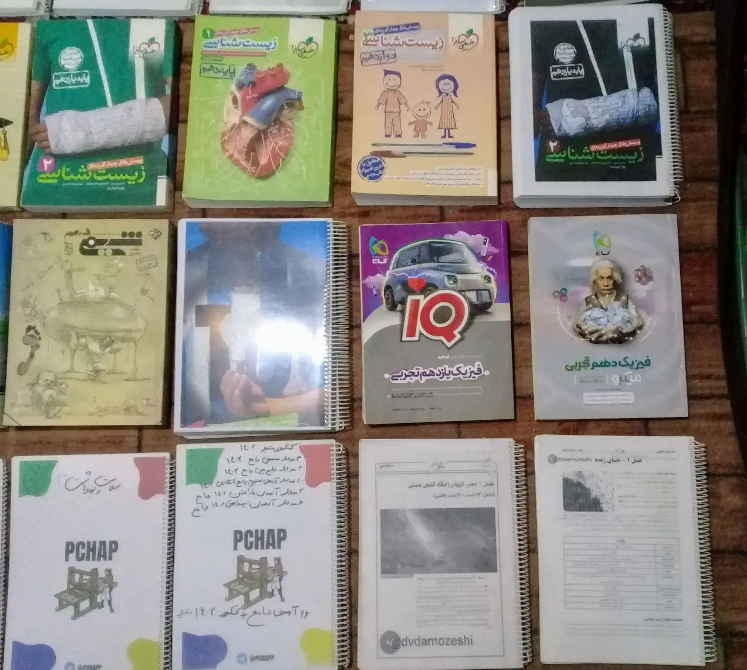 کتاب و جزوه های کنکور تجربی|کتاب و مجله آموزشی|سنقر, |دیوار