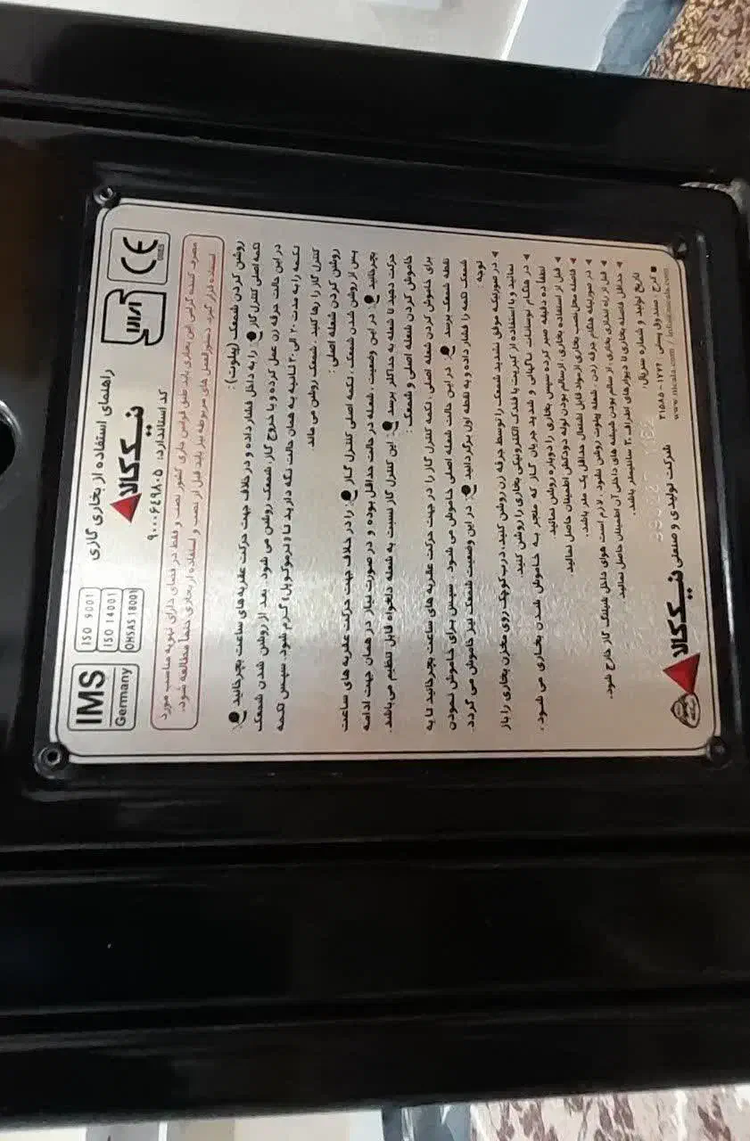 بخاری گازی|بخاری، هیتر، شومینه|تهران, بیسیم|دیوار