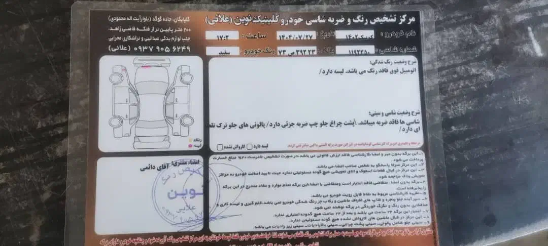 1402 کوییک r|خودرو سواری و وانت|اراک, |دیوار