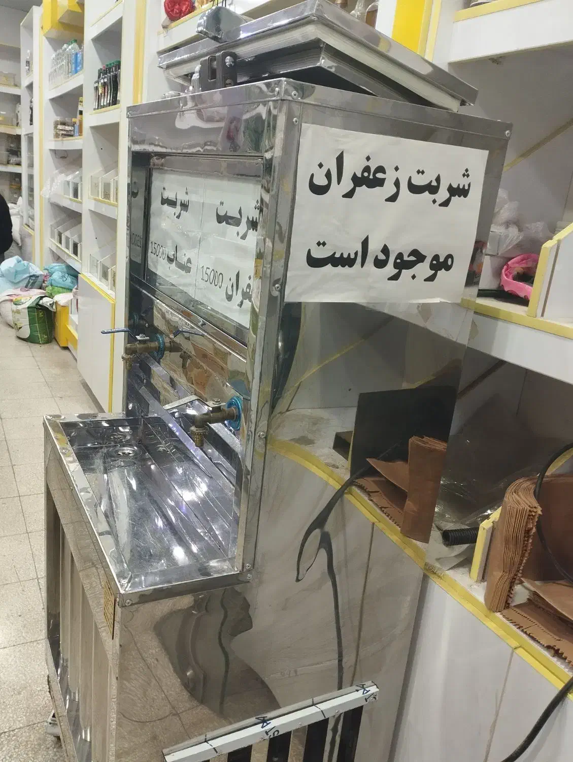 ابسردکن دوشیر|یخچال و فریزر|سبزوار, ولیعصر (نجار آباد)|دیوار