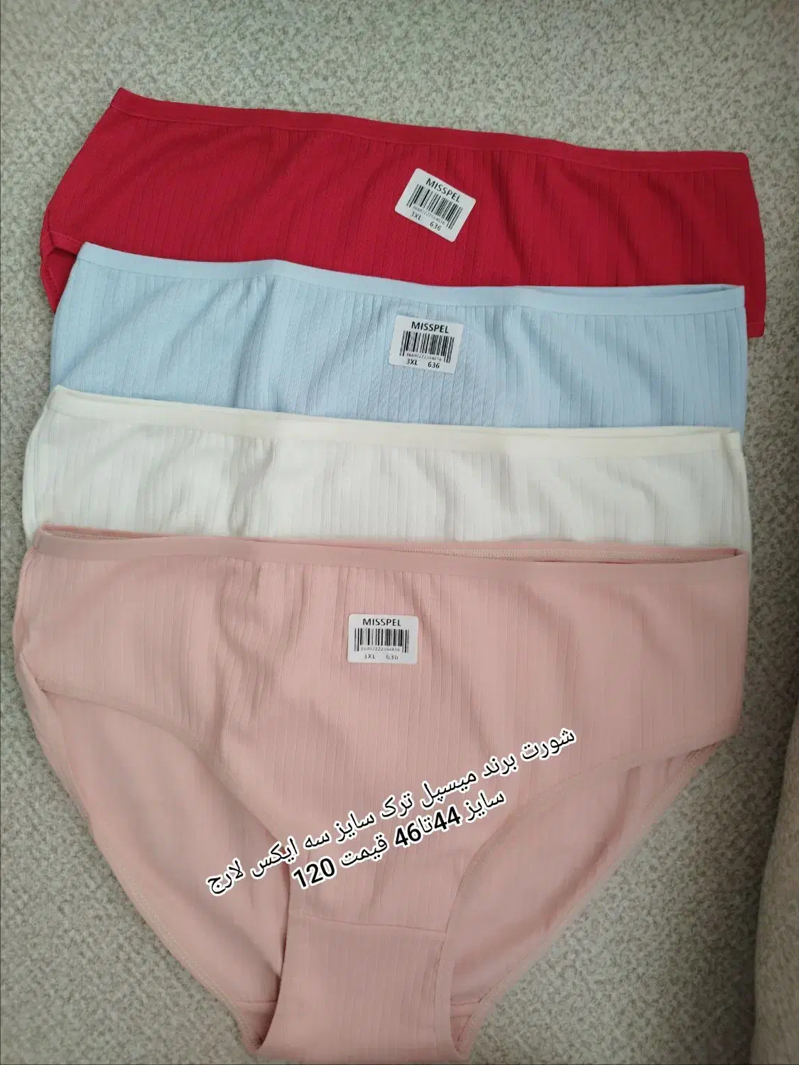 حراج تعدادی شورت برند میسپل ترک|لباس|شاهین‌شهر, خانه کارگر|دیوار