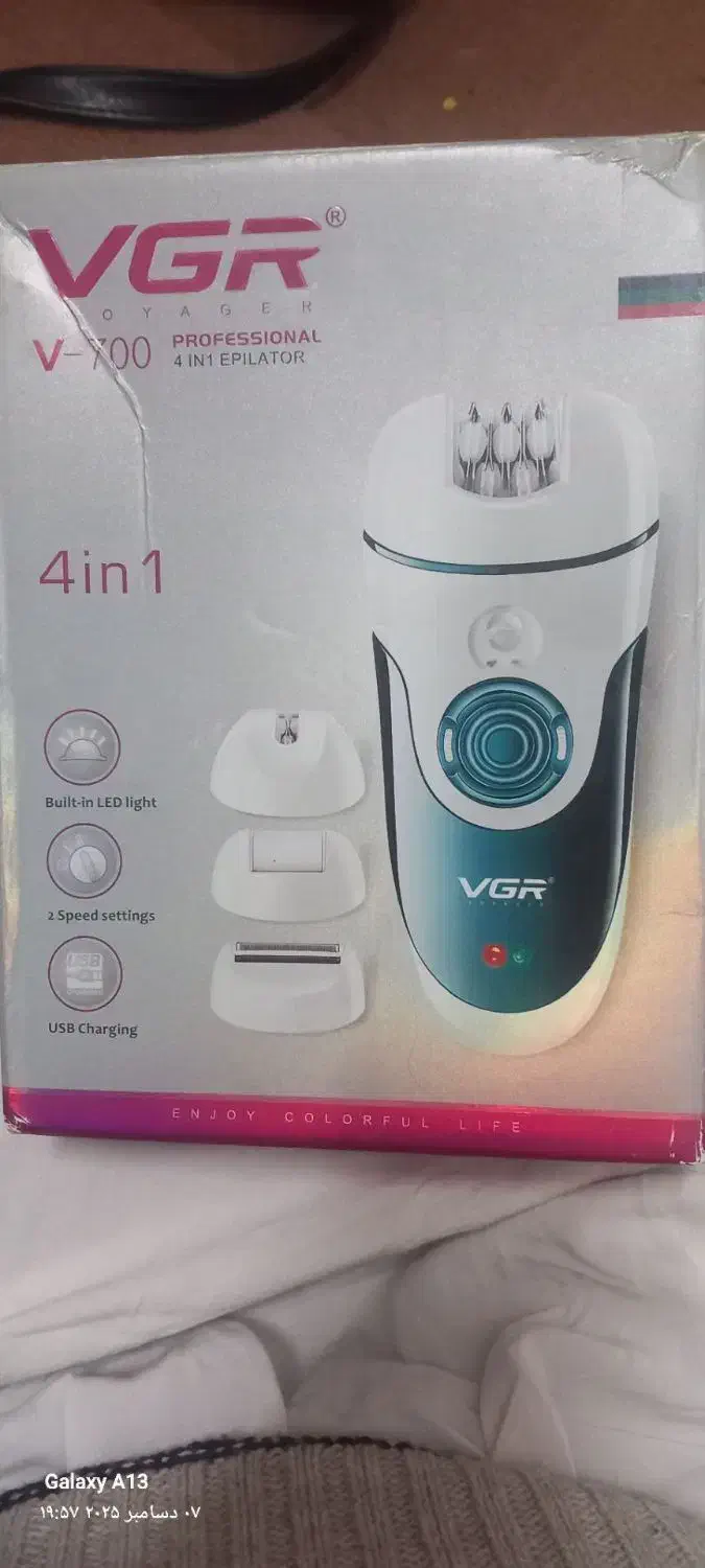 اپیلیدی 4 کاره اصلی|آرایشی، بهداشتی، درمانی|بندر ترکمن, |دیوار