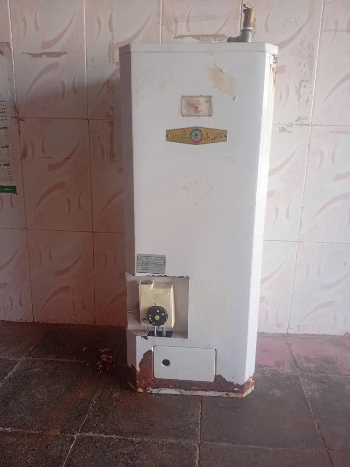 لوازم آشپزخانه|آبگرمکن، پکیج، شوفاژ|سلامی, |دیوار