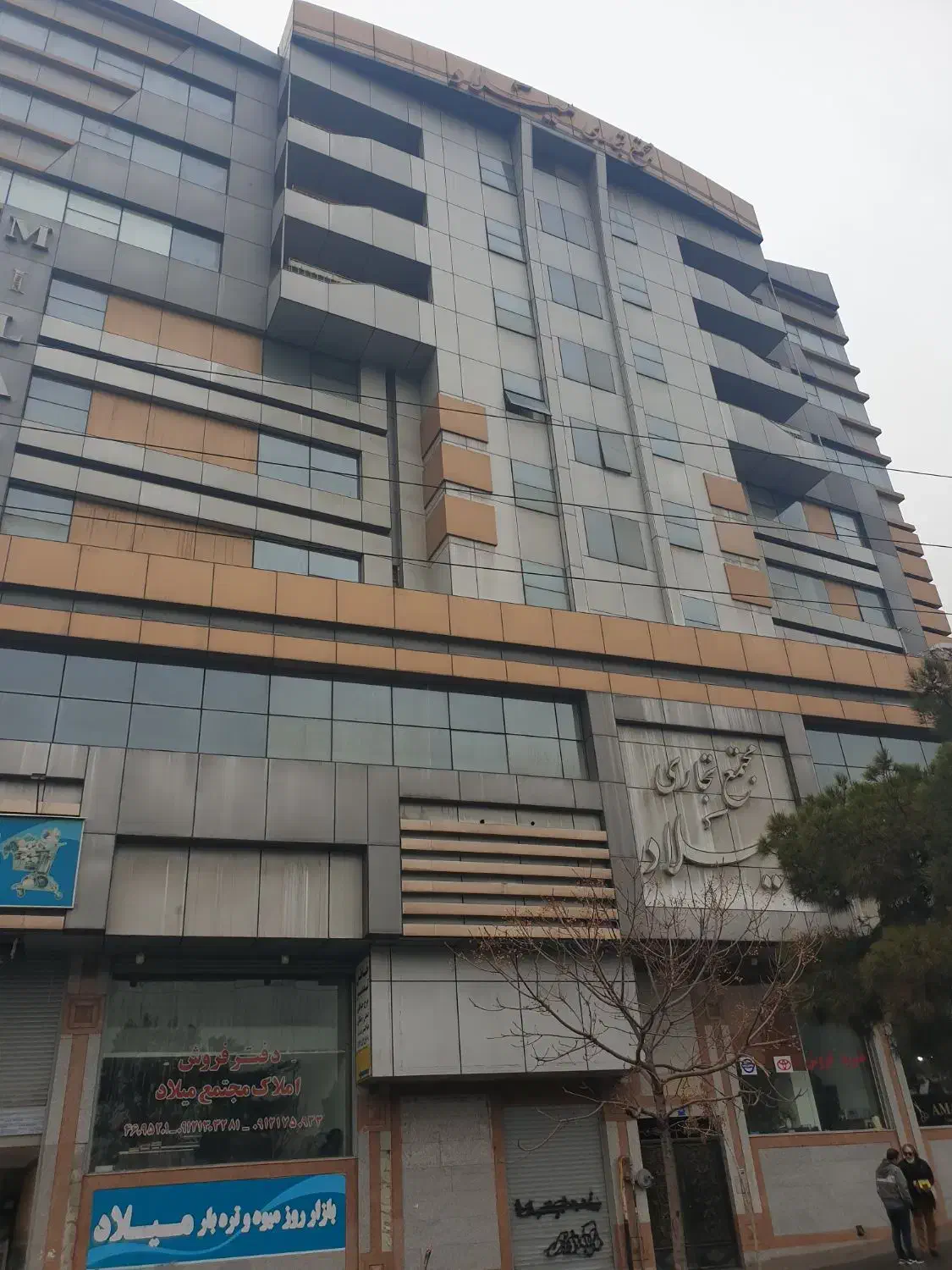 خوش منظره ترین  اداری منطقه117متر|فروش دفتر کار، اتاق اداری، مطب|تهران, جوانمردان (اندیشه)|دیوار