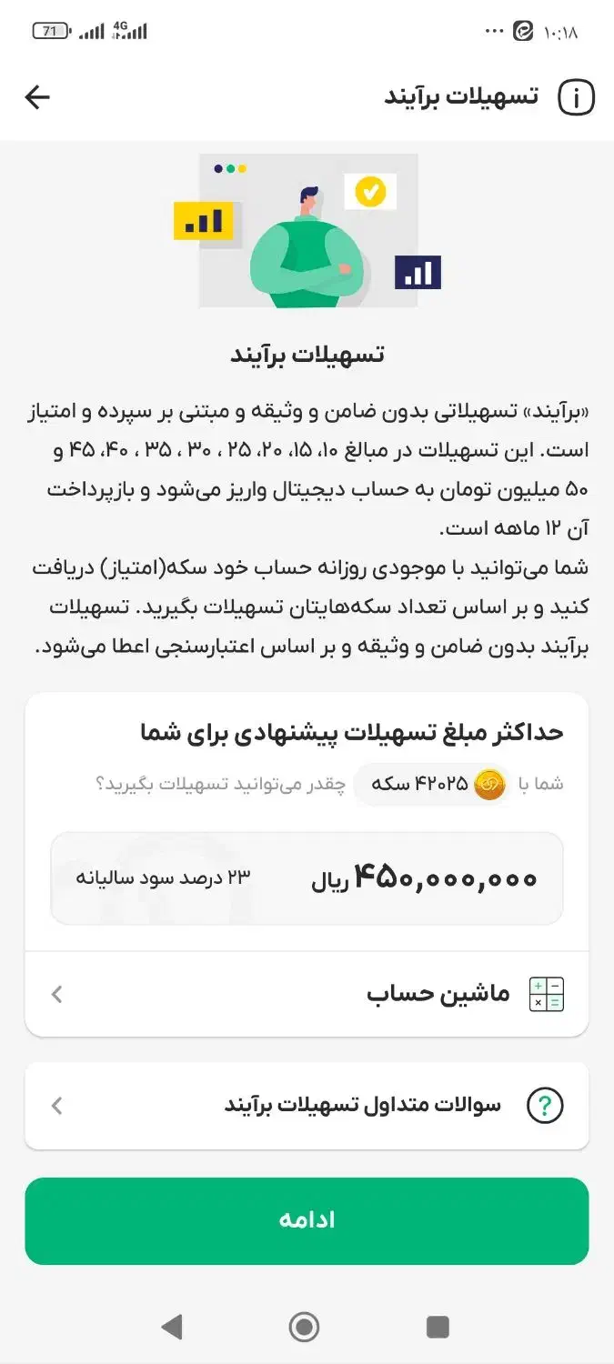 بانک دیجیتال پاسارگاداصالت کوروش کبیر|کارت هدیه و تخفیف|شاهرود, |دیوار