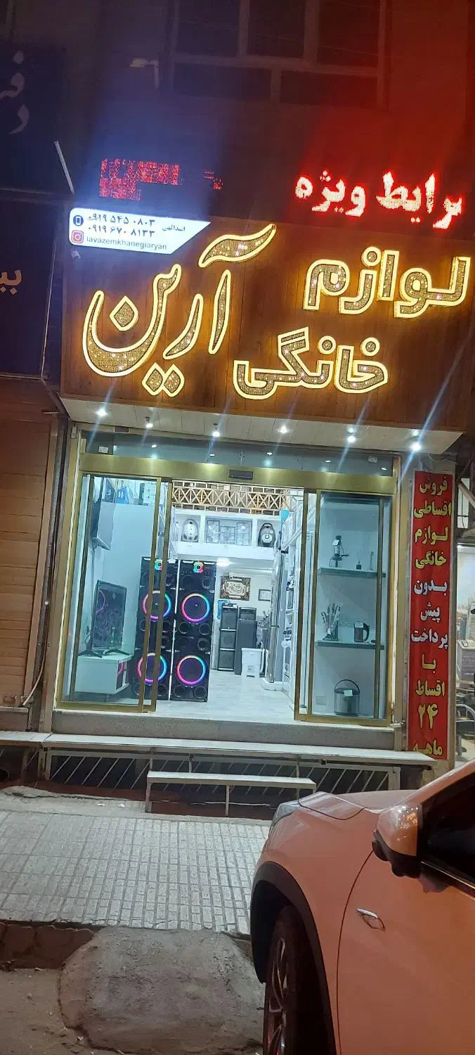 همکار خانم حسابدار|استخدام مالی، حسابداری، حقوقی|شاهرود, |دیوار