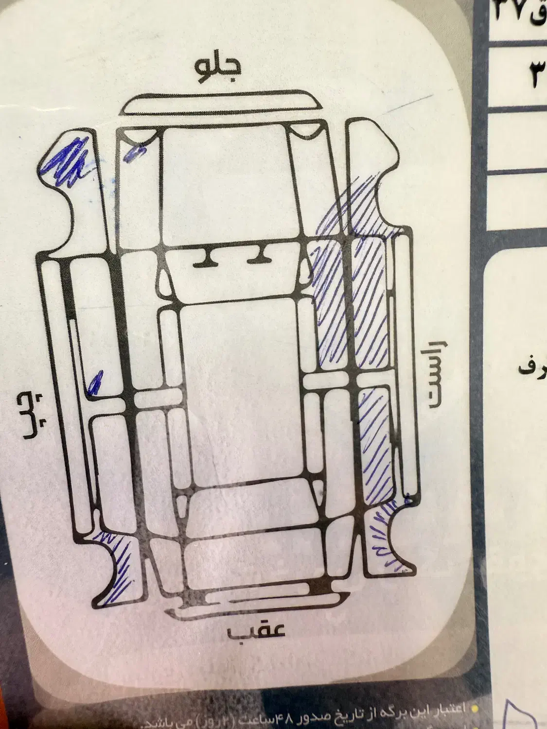 ال ۹۰مشکی e2 فول شرکتی|خودرو سواری و وانت|ساری, |دیوار