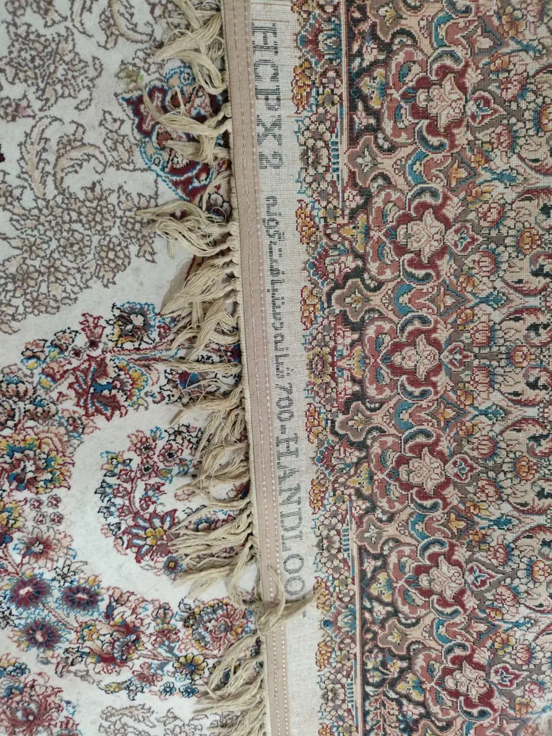 فرش در حد نو|فرش|ایذه, |دیوار