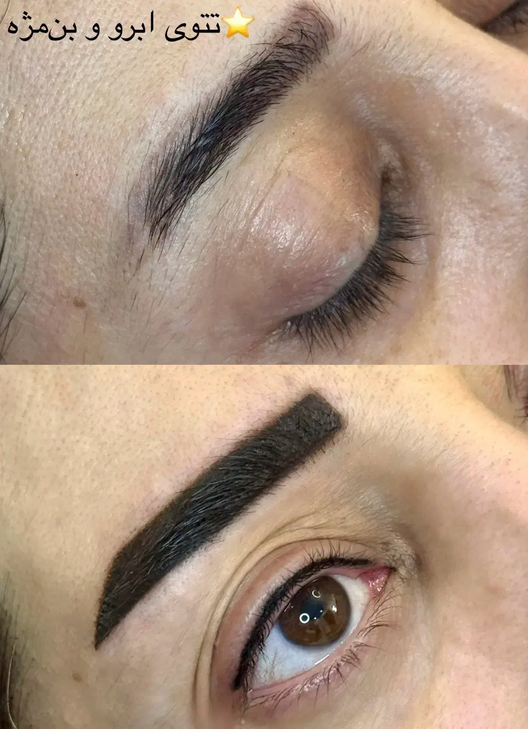 میکروبلیدینگ ، تتو آرایش دائم صورت ابرو خط چشم لب|خدمات آرایشگری و زیبایی|چمستان, |دیوار