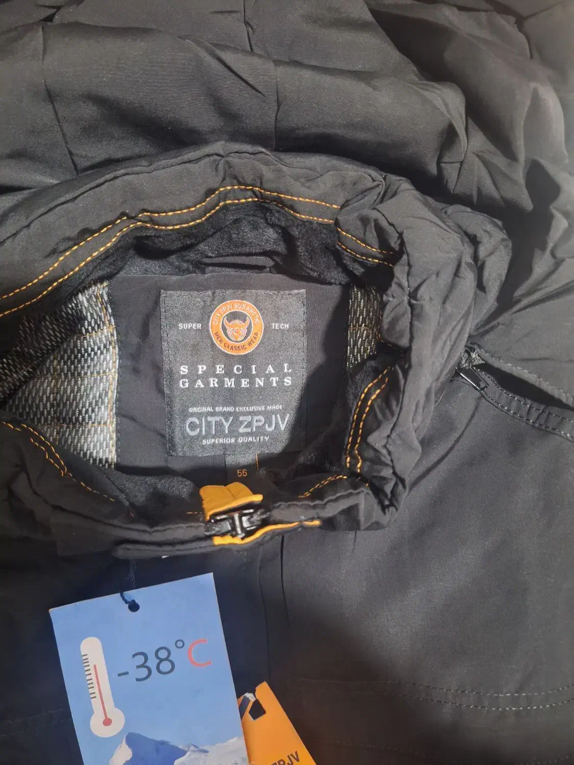 کاپشن|لباس|قره پشتلو, |دیوار