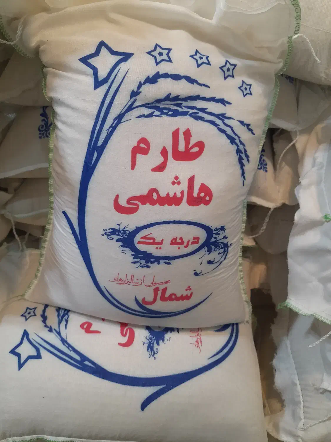 مرکزپخش برنج روغن زیتون چای باکیفیت (شعبه اقتصادی)|خوردنی و آشامیدنی|خوی, |دیوار