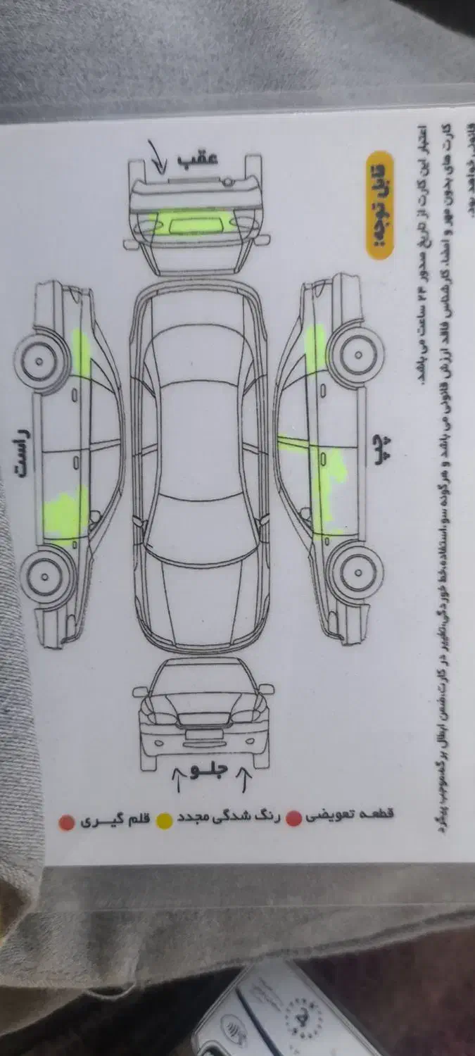 پیکان وانت ۹۰|خودرو سواری و وانت|حمیدیا, |دیوار