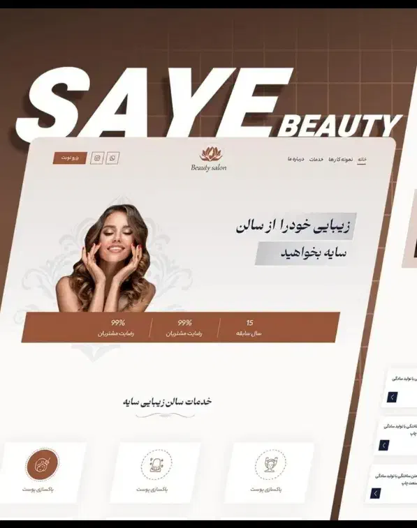 طراحی سایت تولدی محتوا seo لگو بنر|خدمات رایانه‌ای و موبایل|کرج, عظیمیه|دیوار