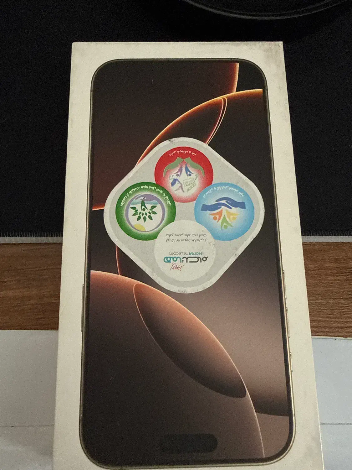 16 pro max|موبایل|اراک, |دیوار