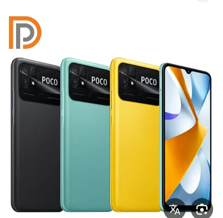 گوشی شیامی پوکوC40|موبایل|آبادان, |دیوار