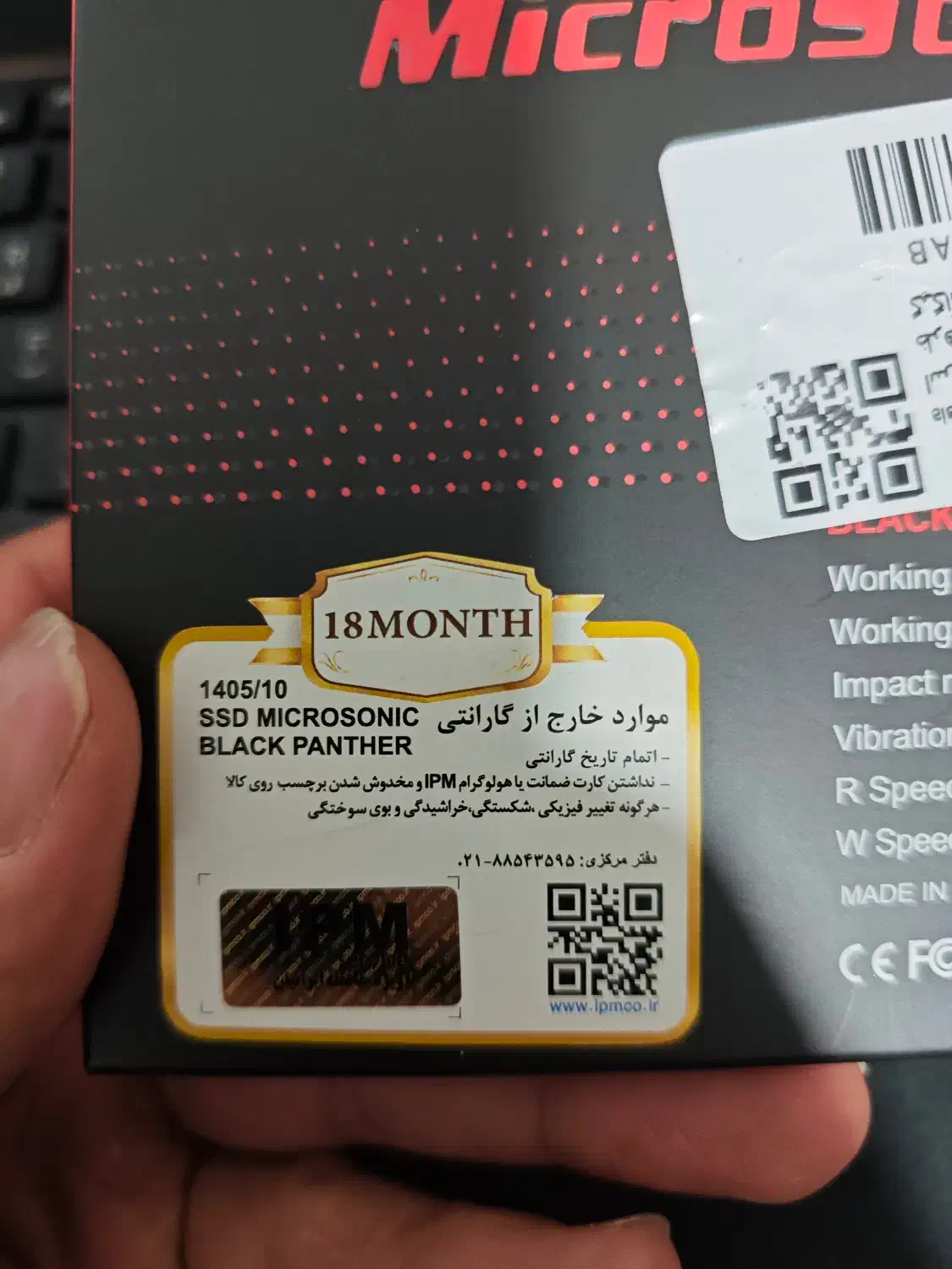 اس اس دی میکروسونیک 128گیگ 128GB SSD|قطعات و لوازم جانبی رایانه|کرج, باغ سیب|دیوار