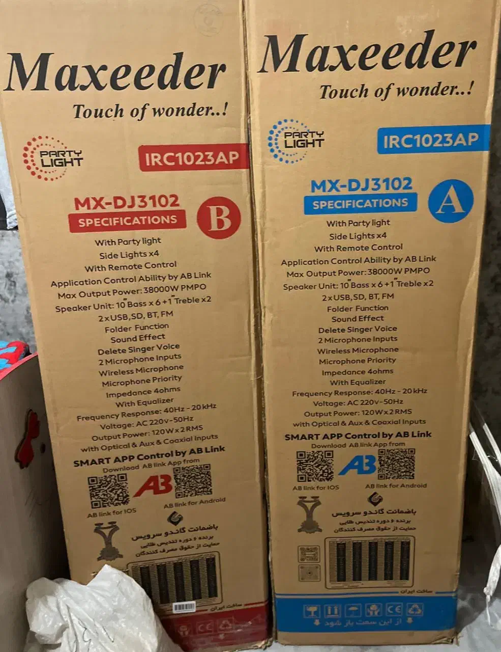 اسپیکر مکسیدر زیر قیمت|سیستم صوتی خانگی|بهارستان, |دیوار