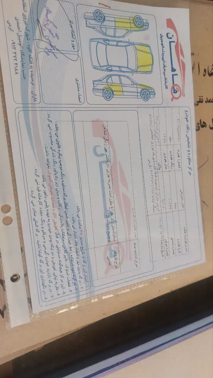 سمند ال ایکس دوگانه شرکتی|خودرو سواری و وانت|فریدونشهر, |دیوار