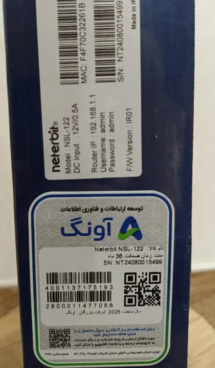 فروش انواع مودم نو با گارانتی ۳ ساله|مودم و تجهیزات شبکه|کلاله, |دیوار