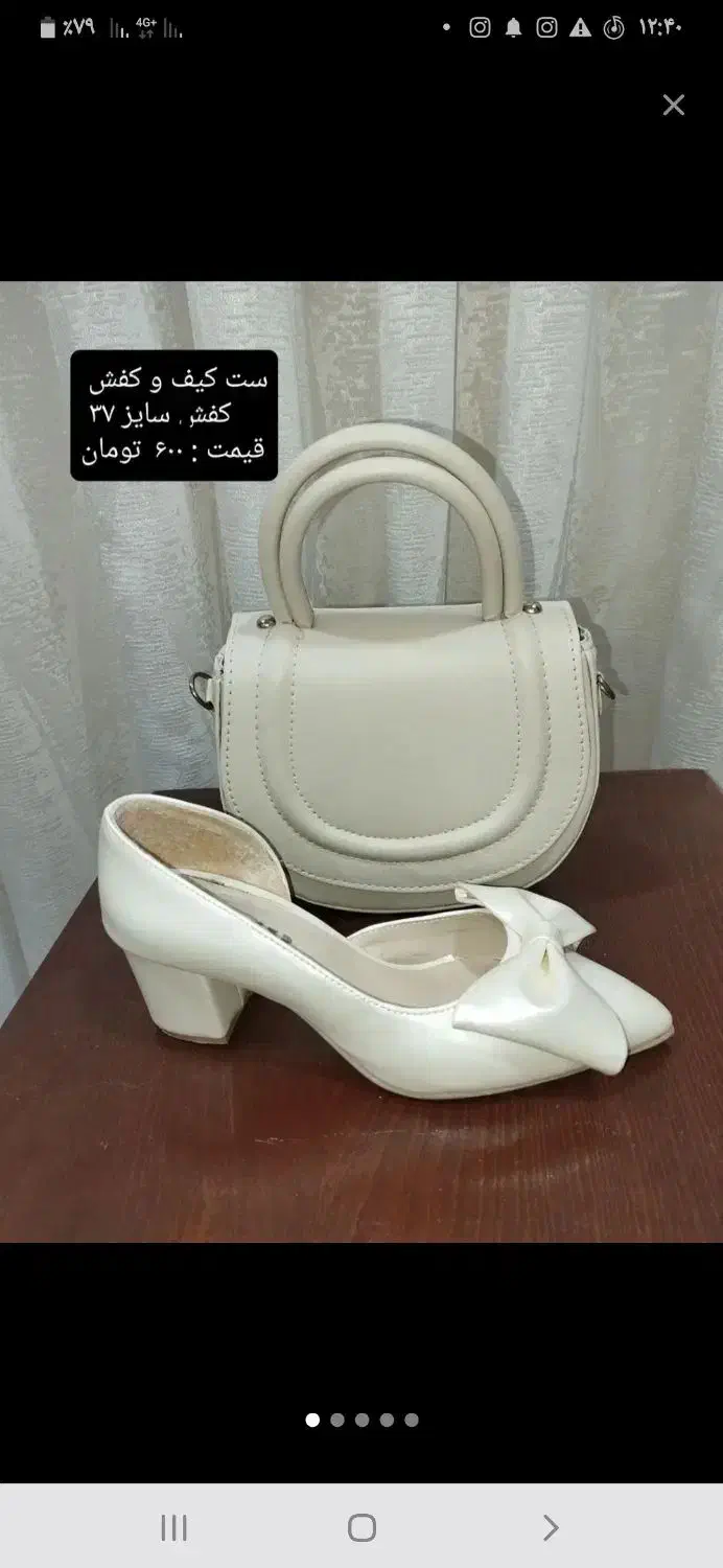 لباس|لباس|شوش, |دیوار