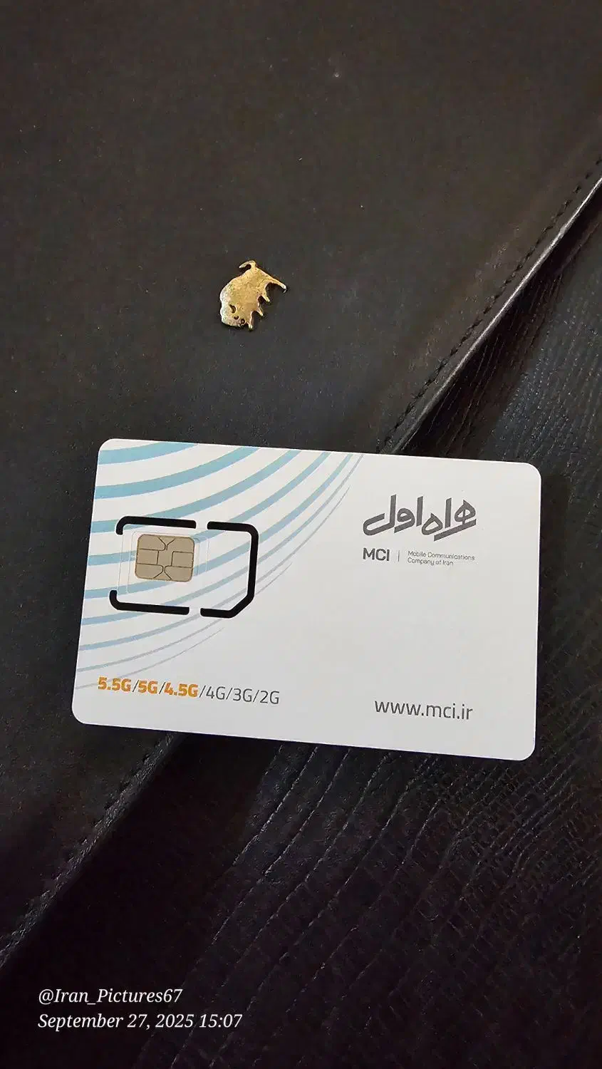 سیم کارت|سیم‌کارت|اهواز, اهواز|دیوار